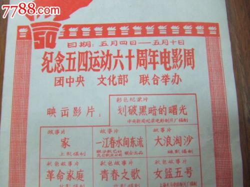 伪造台湾圣约翰科技大学文凭毕业证